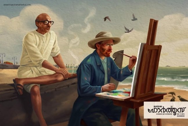 Push 360’s “Where Legends Meet Across Time” Campaign Earns Global Spotlight in Luerzer’s Archive